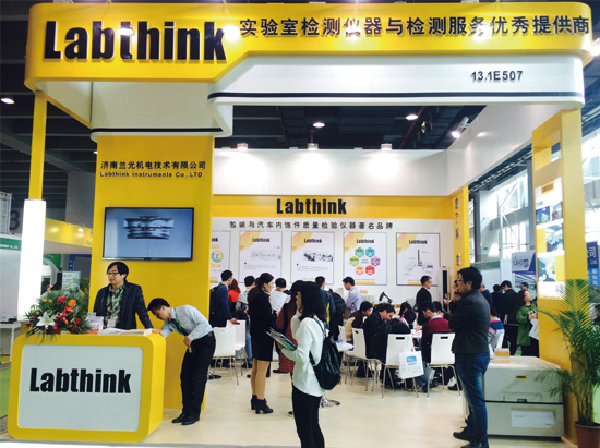 众商云集Sino-Pack国际包装展 Labthink 盛装绽放誉满琶洲